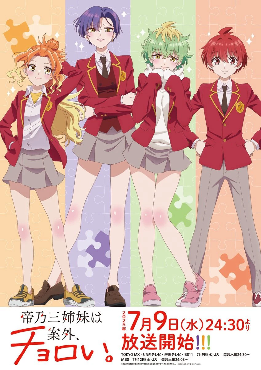 Đối Phó Với Chị Em Nhà Mikadono Thật Dễ Dàng (Dealing with Mikadono Sisters Is a Breeze) [2025]