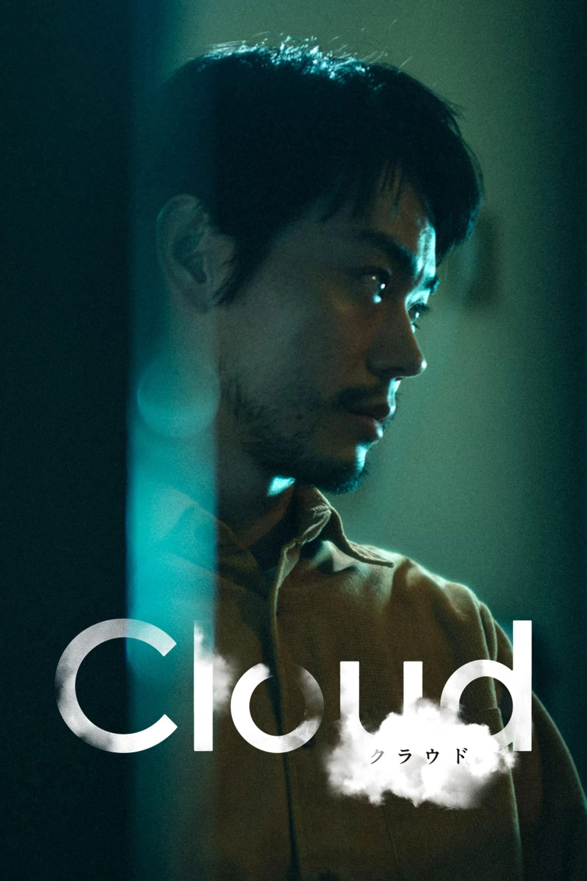 Lừa Đảo Online (Cloud) [2024]