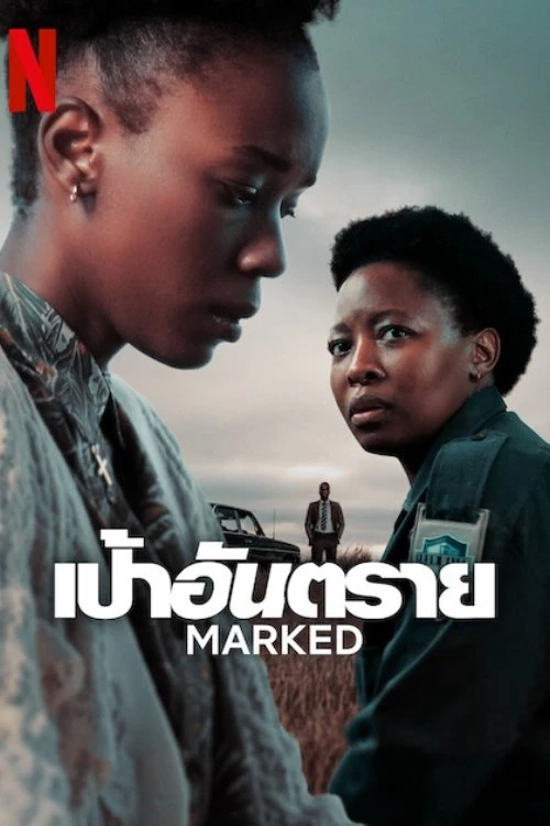 Marked (Marked) [2025]