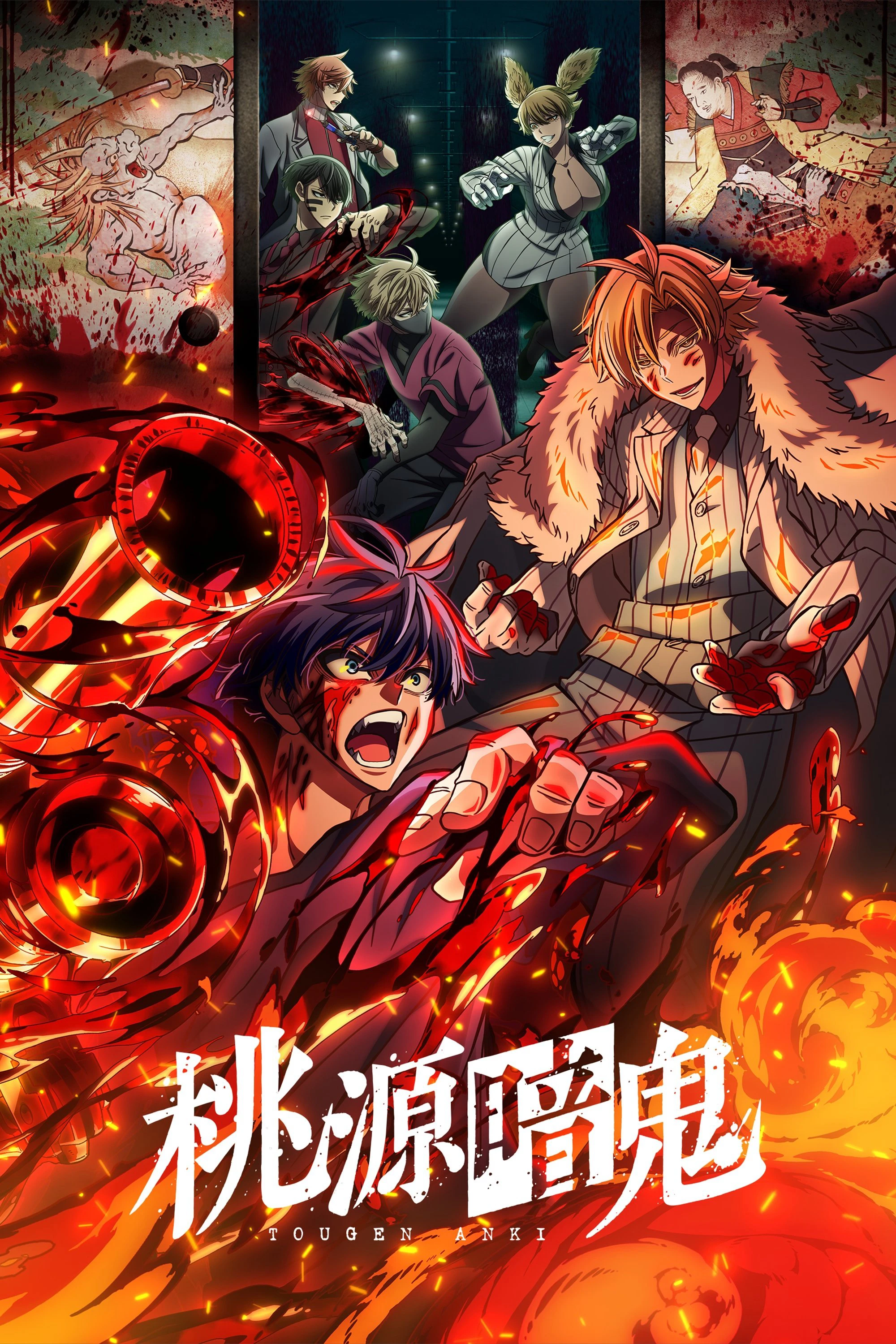Huyết Quỷ Hỗn Chiến (Tougen Anki) [2025]